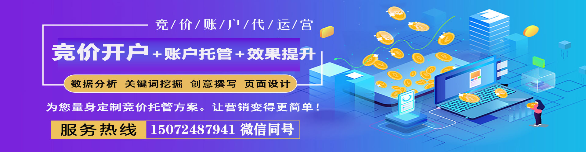 漯河知乎信息流