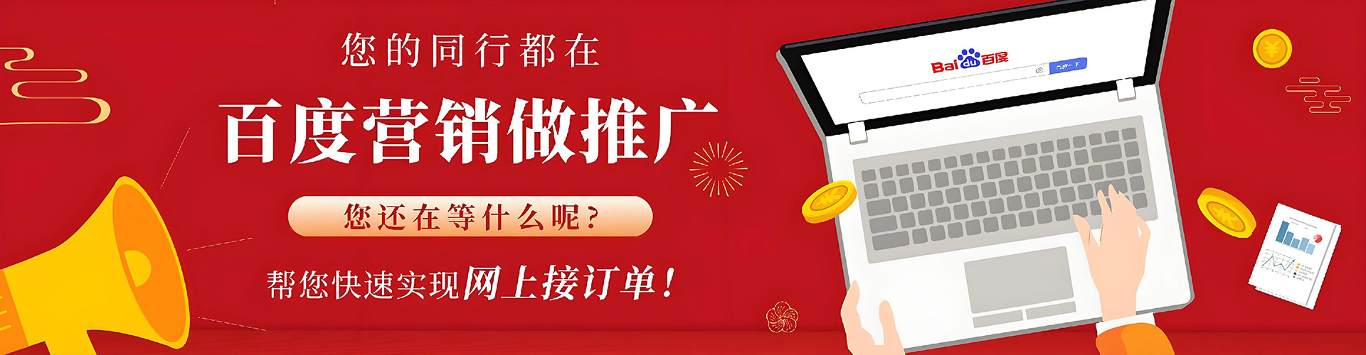 漯河推广开户