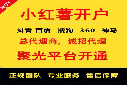 百度竞价个人开户案例分析：效果显著