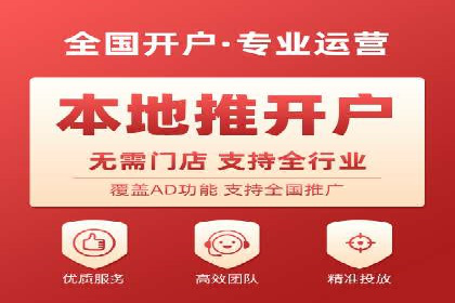 百度推广代理助力企业实现业绩持续增长