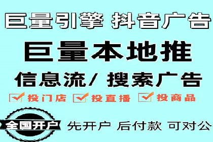 案例分享：信息流广告公司如何实现用户增长